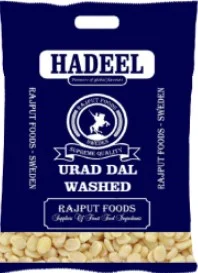 HADEEL URAD DAL 2KG